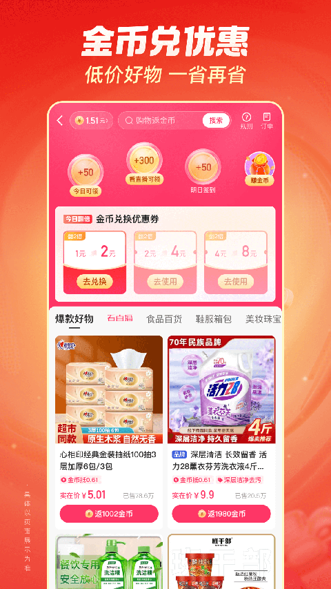 7779vip开元官网首页