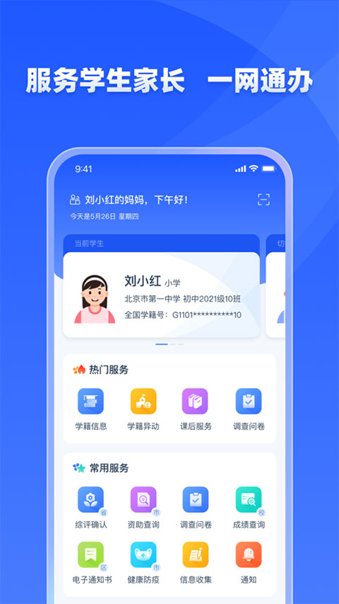 kayun体育官方app下载