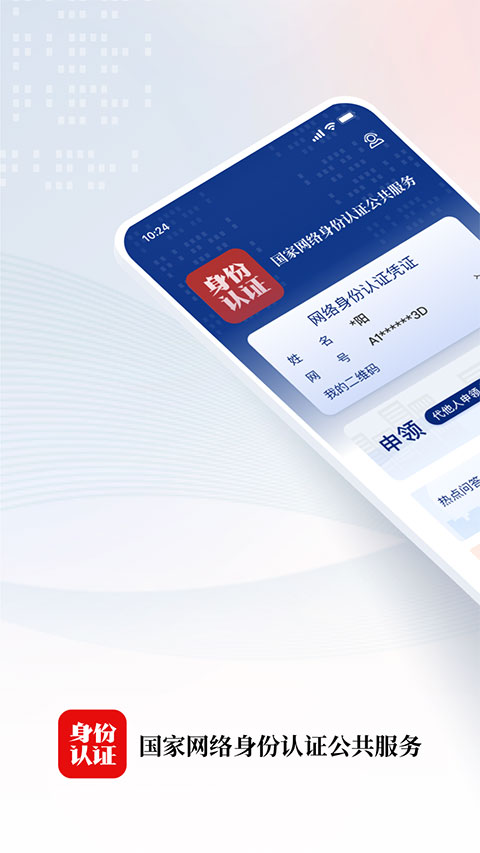 开运体育官方登录入口