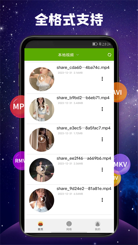 赏金女王40倍五连女王